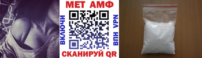АМФ VHQ  Купить закладки  Верхняя Тура 