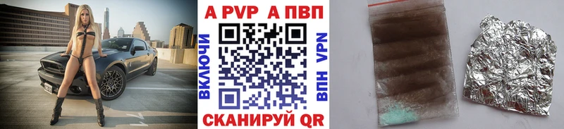 A PVP VHQ Купить Верхняя Тура