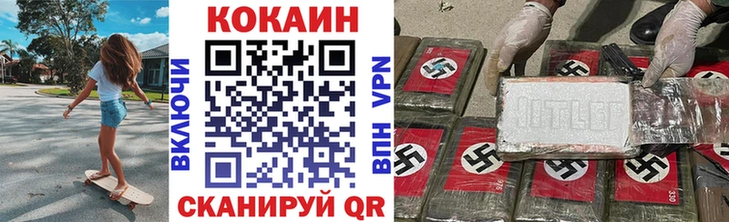 Купить закладки  Верхняя Тура  Кокаин Колумбийский 