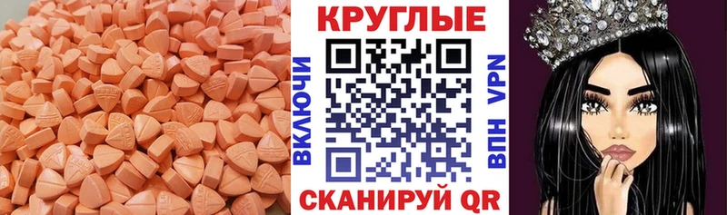 Купить  Верхняя Тура  ЭКСТАЗИ mix 
