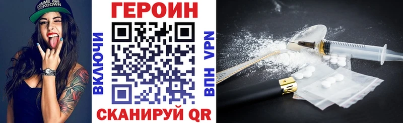 Купить  Верхняя Тура  ГЕРОИН герыч 