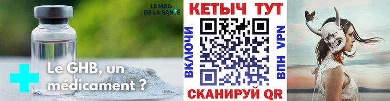КЕТАМИН ketamine  Купить закладки  Верхняя Тура 