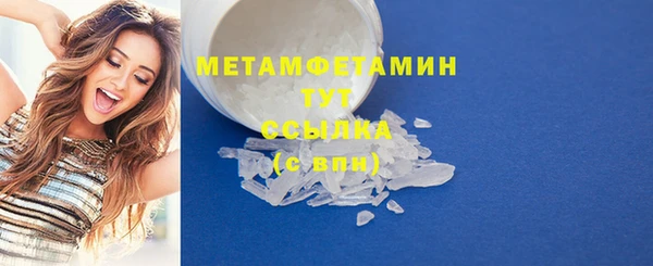 MDMA Инта
