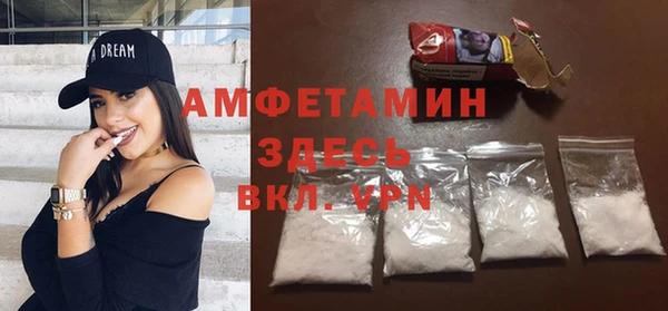 MDMA Инта