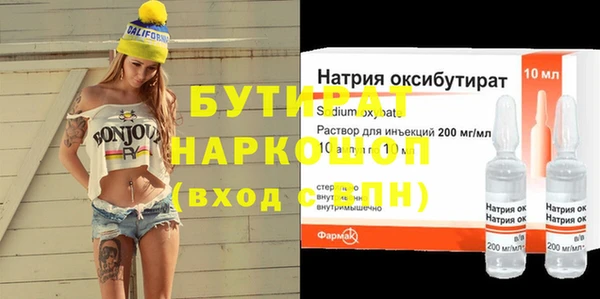 дмт Инсар