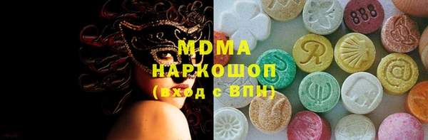 дмт Инсар