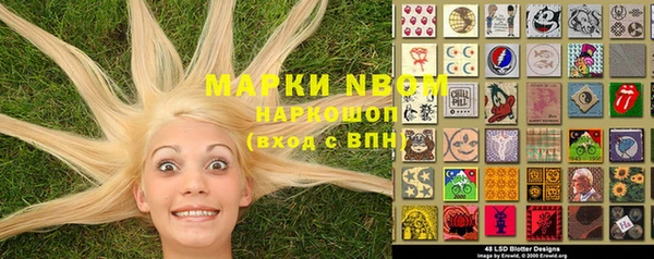 MDMA Инта