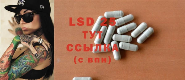 MDMA Инта