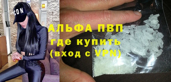 MDMA Инта