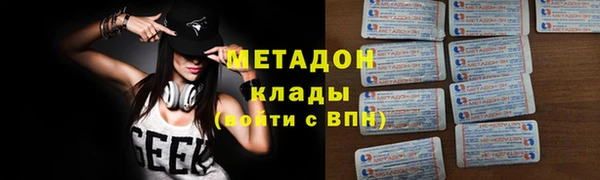 MDMA Инта
