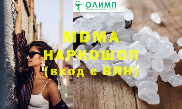 дмт Инсар