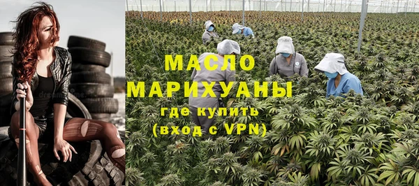 MDMA Инта