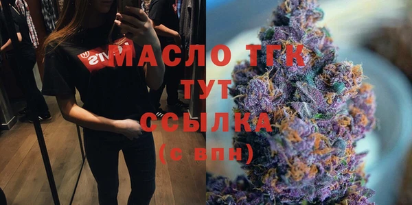 MDMA Инта