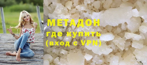 MDMA Инта
