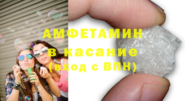 MDMA Инта