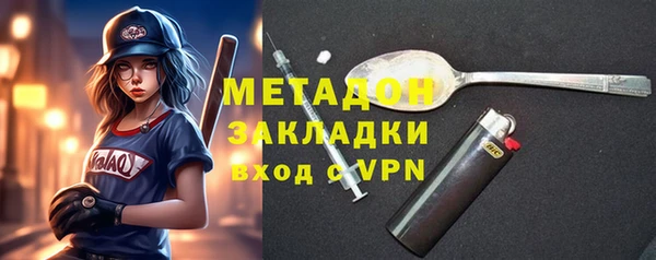 MDMA Инта