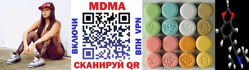 Купить закладки  Верхняя Тура  MDMA Molly 