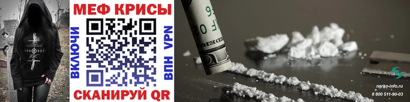 Купить где  Верхняя Тура  Мефедрон VHQ 