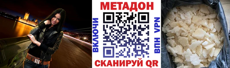 Купить где  Верхняя Тура  МЕТАДОН мёд 
