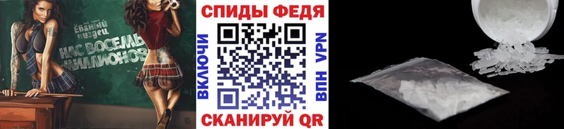 Купить  Верхняя Тура  МЕТАМФЕТАМИН винт 