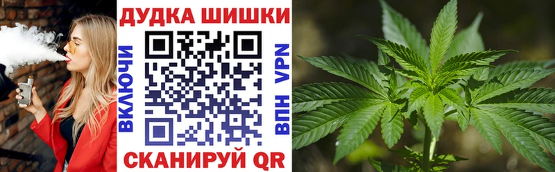 Купить закладки  Верхняя Тура  Шишки марихуана THC 21% 