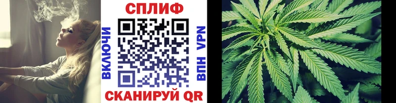 Конопля конопля Верхняя Тура